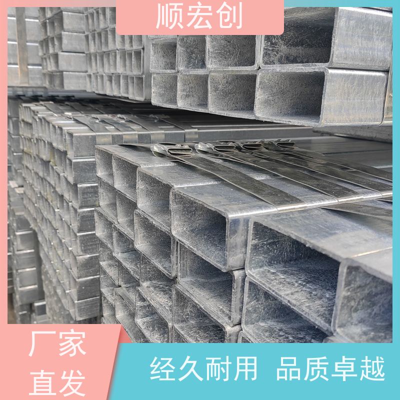 汕头热轧无缝镀锌方管/幕墙装饰方管价格/规格齐全