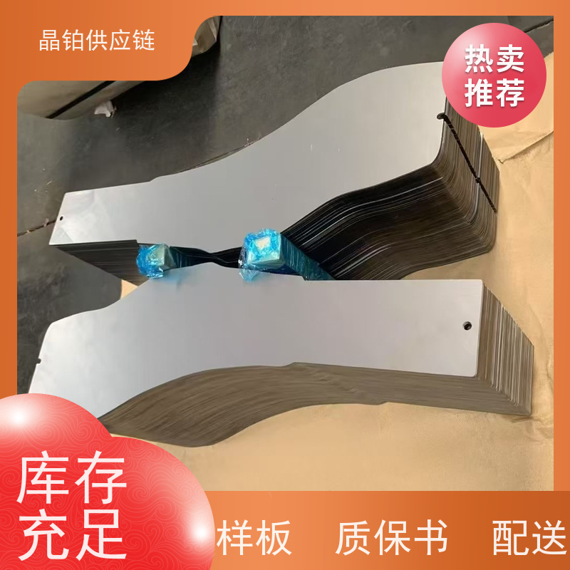 热轧酸洗板  鞍钢 QSTE340TM   5.0mm 高强汽车件用 支持小批量采购  样板