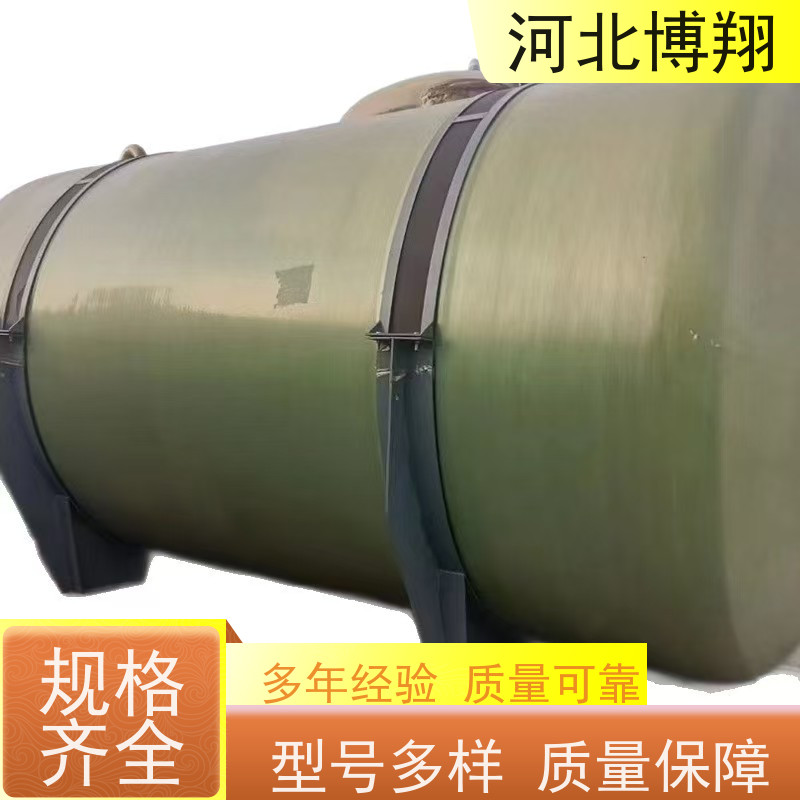 博翔 防静电玻璃钢储罐 抗酸碱盐等化学介质 制药厂适用