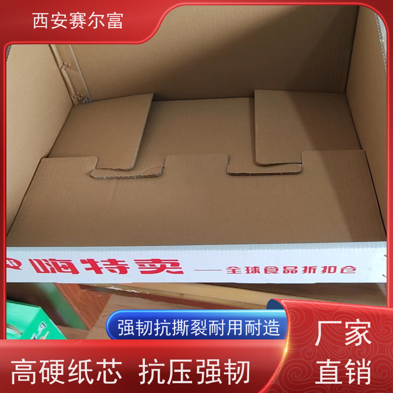 西纸箱多层结构抗压升级，工业标准品质达标