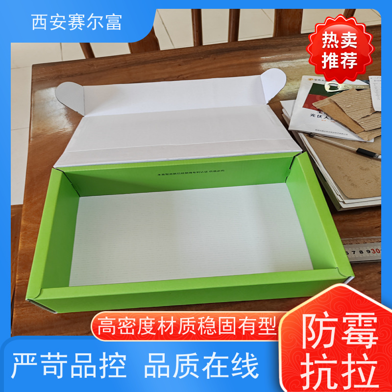 西安苹果纸箱柔软缓冲呵护易碎，抗挤压设计运输无忧