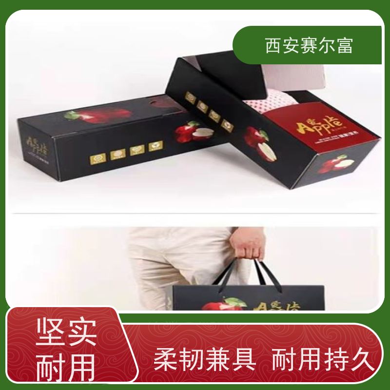 西安苹果纸箱仓储堆码整齐规整，简约质感商用高颜值