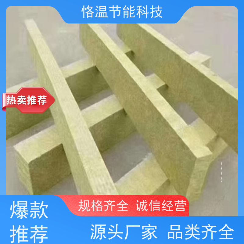  热门的 轻钢龙骨隔墙岩棉板 怎么选择