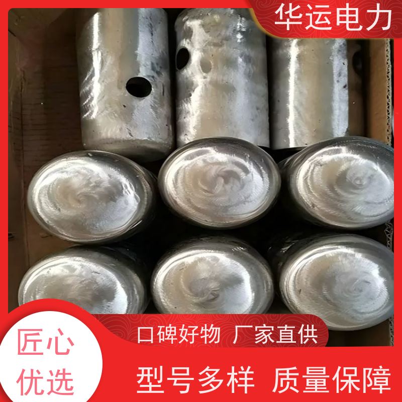 华运电力 喷嘴头 IR-3D 不腐蚀受热面 冲击力强 适用范围广