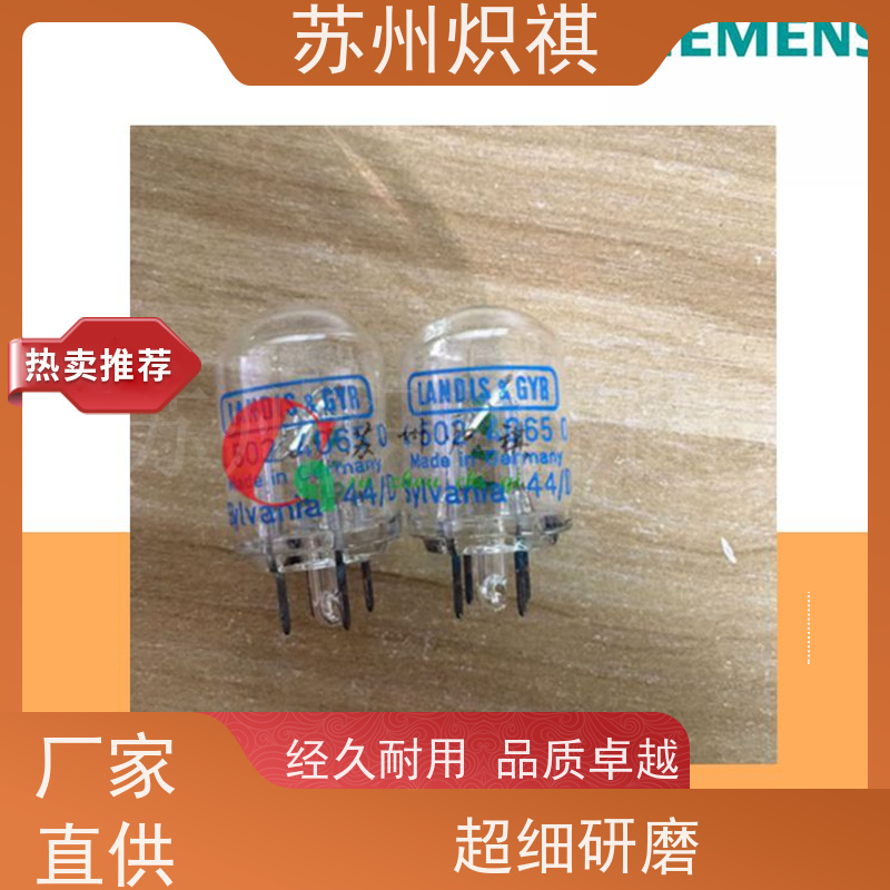 德国西门子SIEMENS 火焰扫描仪 QRA53.D27 燃烧器专用