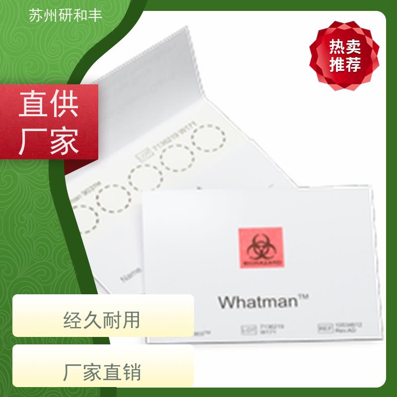 原装美国Millipore密理博 层析膜/杂交纸 SMWP04700 实验室检测专用