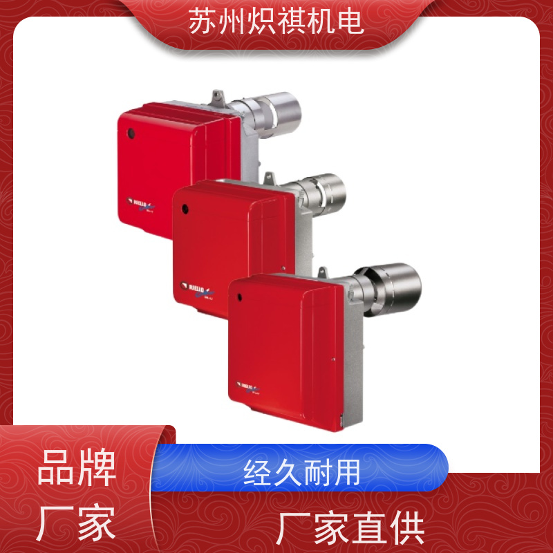 意大利利雅路RIELLO 烘箱加热器 RS 44/1 TC 热效超高，燃烧更充分
