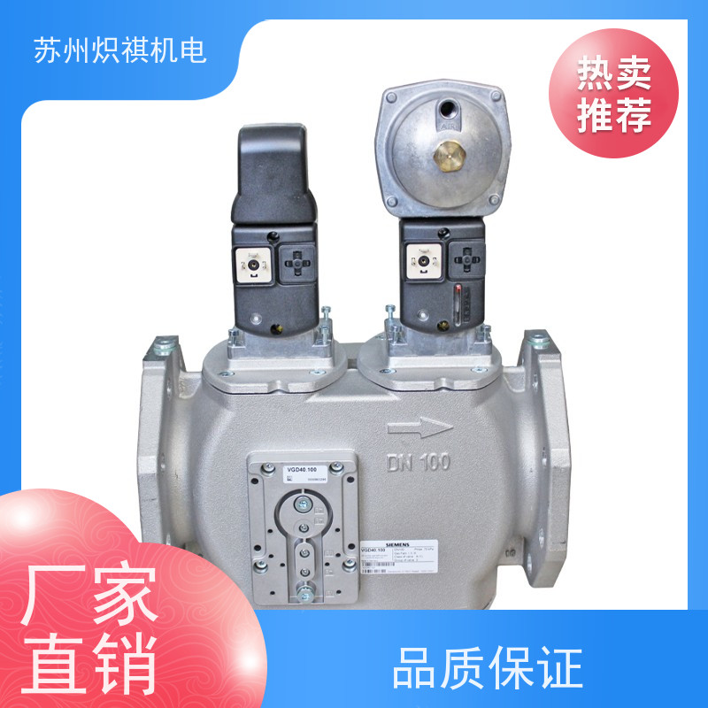 西门子SIEMENS 燃烧器阀门 VGD40.050 烘箱配件