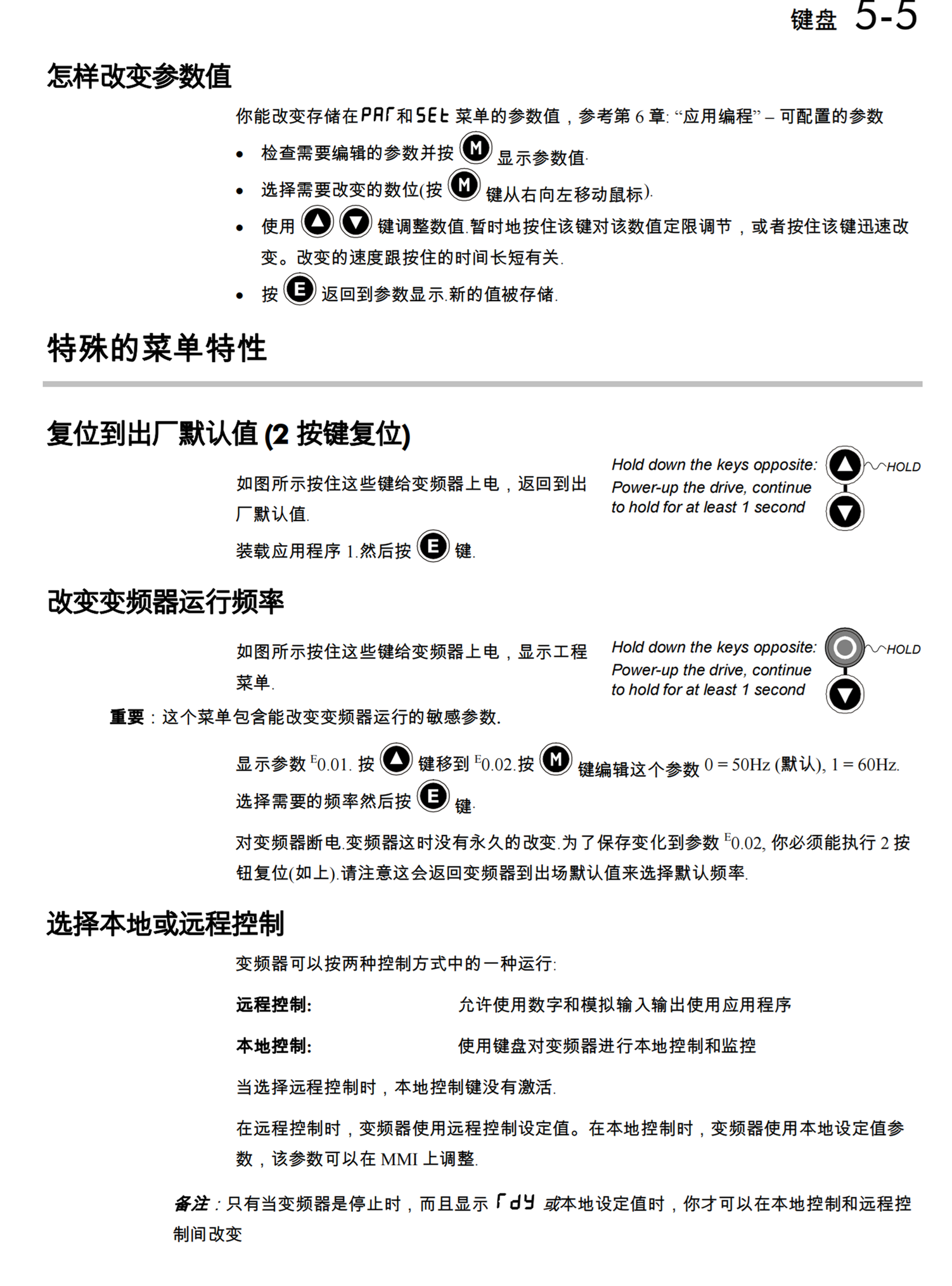 派克PARKER两位三通换向阀一般规格FM2DDSV55