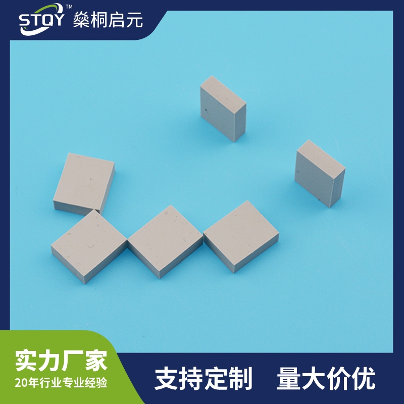 导热硅胶片