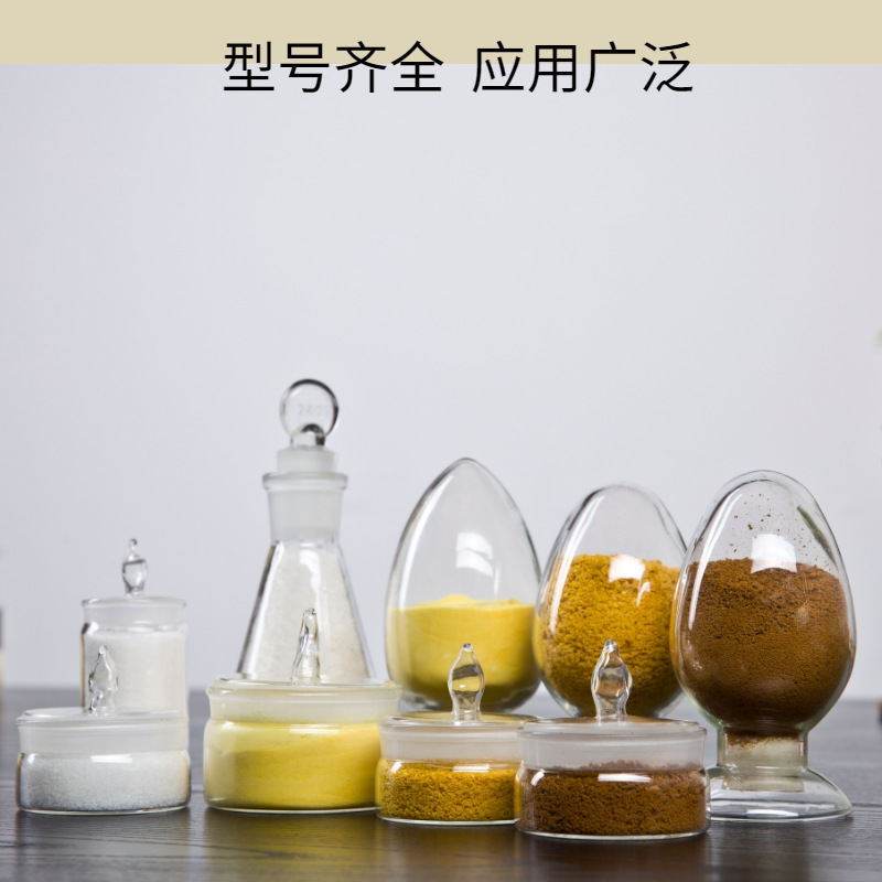 聚合氯化铝铁