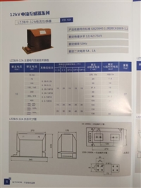 10KV-35KV互感器