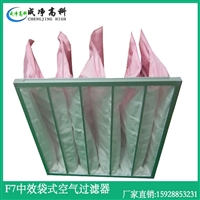 成都中效过滤器 成都中效无纺布过滤器 成都F5F6F7F8袋式过滤器