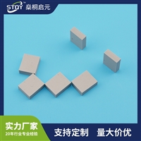 导热硅胶片
