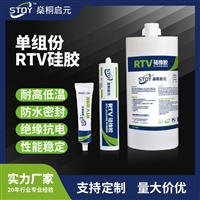单组份导热硅胶膏 高导热系数电子散热填充材料