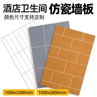四川仿瓷砖SPC石晶墙板源头厂家