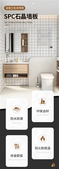 浙江仿瓷砖SPC墙板源头厂家