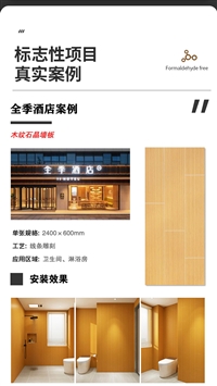 重庆仿瓷砖SPC墙板源头厂家