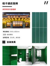 山西仿瓷砖SPC墙板源头厂家