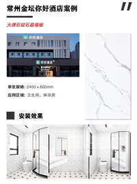 四川仿瓷砖石塑墙板源头厂家