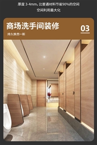 重庆仿瓷砖SPC石晶墙板源头厂家