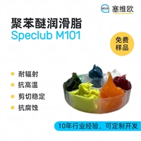 塞维欧SEIVIO Speclub M101 聚苯醚润滑脂图文说明