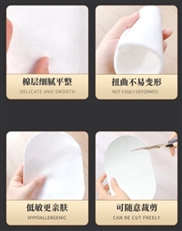 吸水棉敷料4mm厚 吸水棉干面 医用吸水棉垫