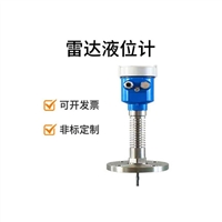 RDYB-G26F10A  雷达液位计稳定运行