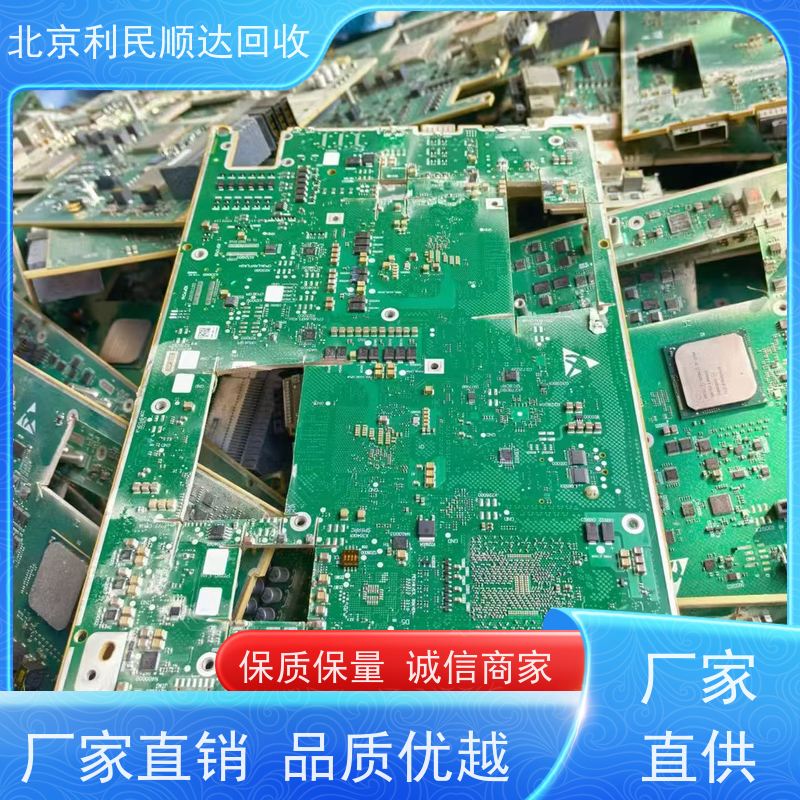 朝阳区工控主板回收 积压库存清仓处理 一站式服务 
