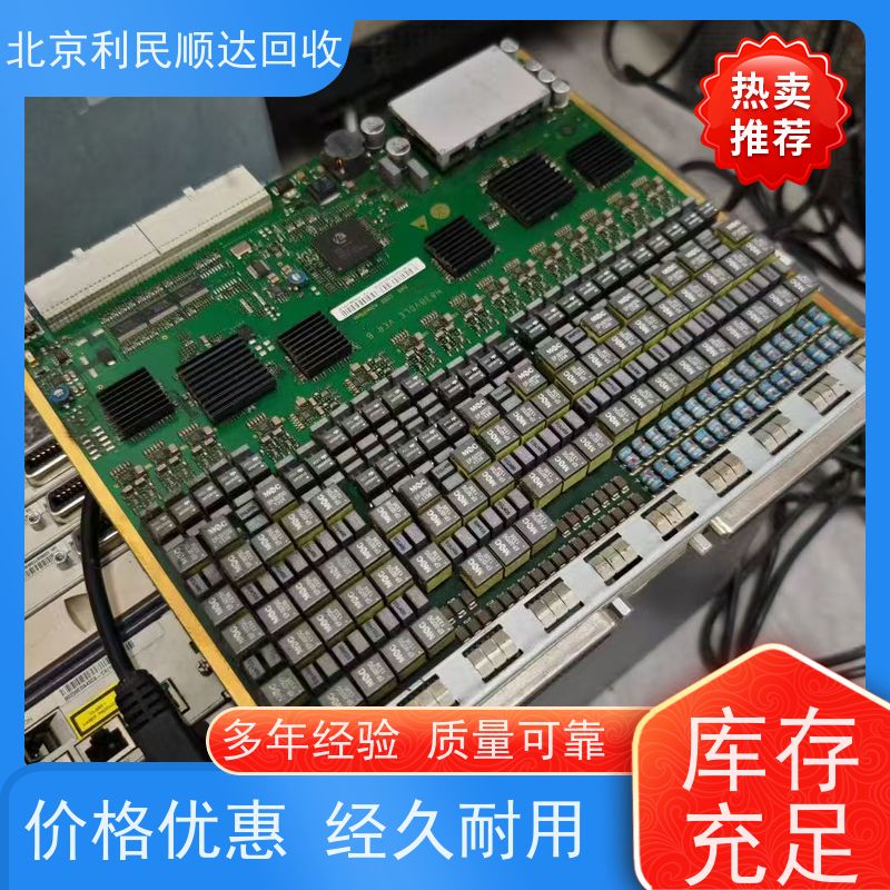 库存线路板回收 常年大量收购 各种电子板主板 