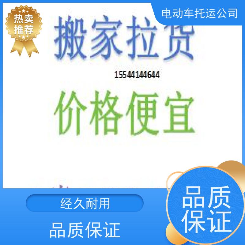 郑州到南乐县三轮车托运上门取货