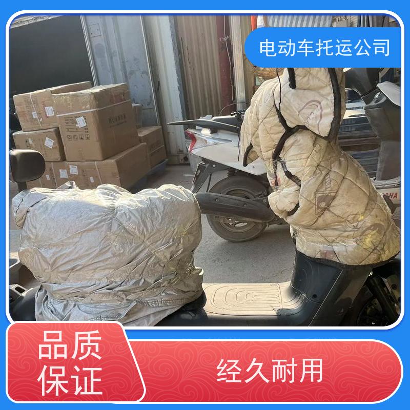 郑州到湖滨搬家公司上门取货