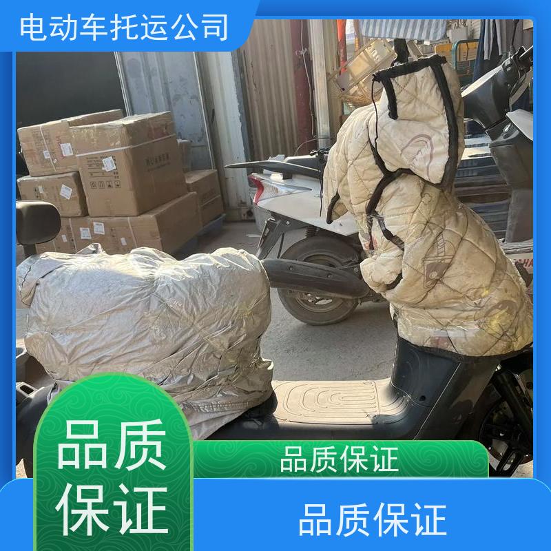 郑州到商水县三轮车托运上门取货