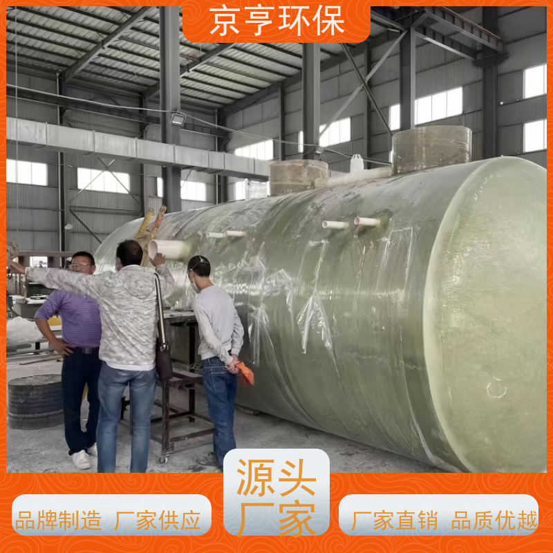 京亨环保 云南玻璃钢化粪池 合规验收达标 规格齐全