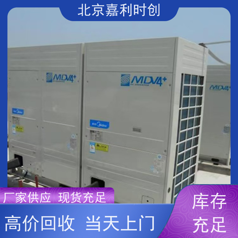 二手设备回收北京区域均可上门