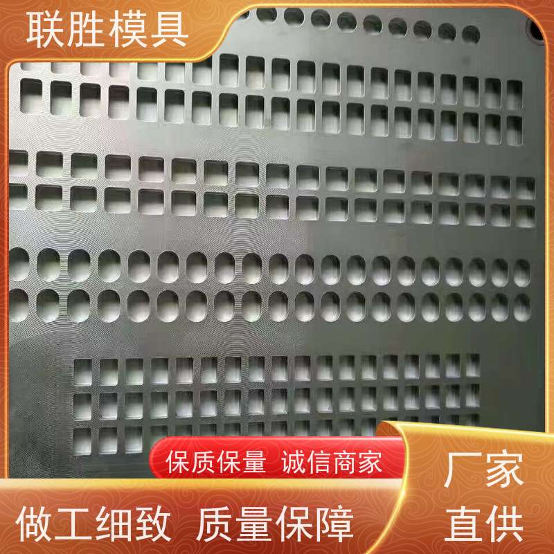 沉淀性硬化 模具喷砂晒纹表面处理加工 表明镀层均匀