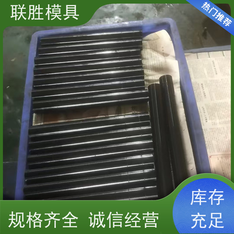 沉淀性硬化 精密配件化学镍电镀表面处理加工 容易控制 提高防锈强