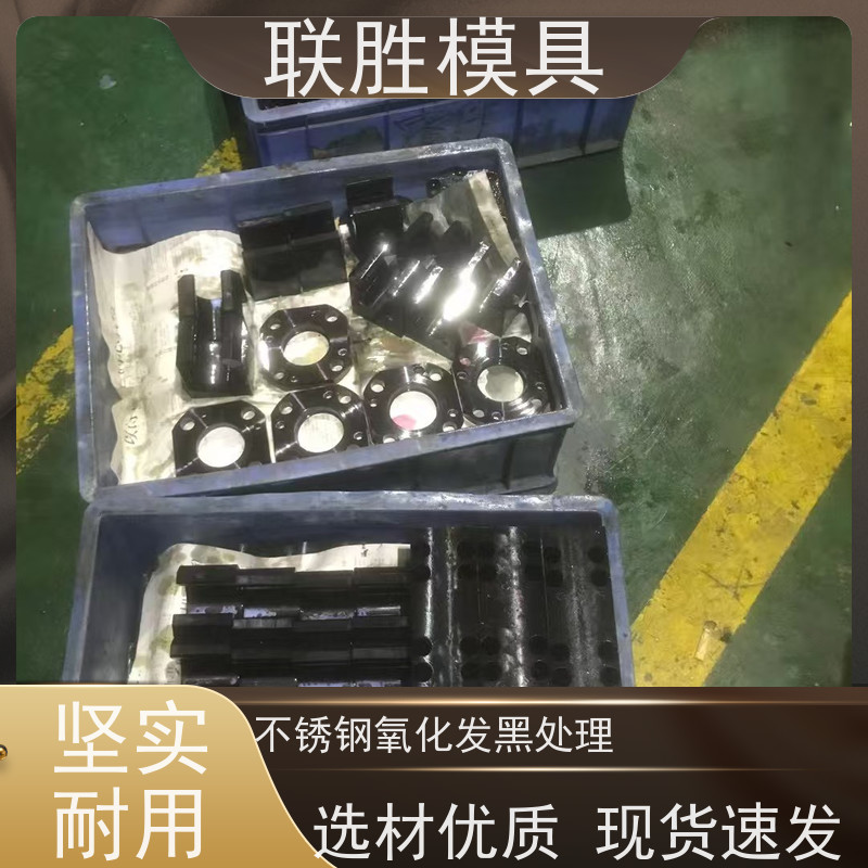 表明黑色氧化 精密配件化学镍电镀表面处理加工 材质优良 安全环保