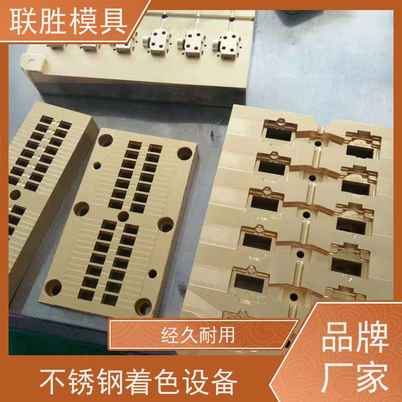 韧性好 硅胶模省模喷砂化学镍具电镀加工 提高耐磨性