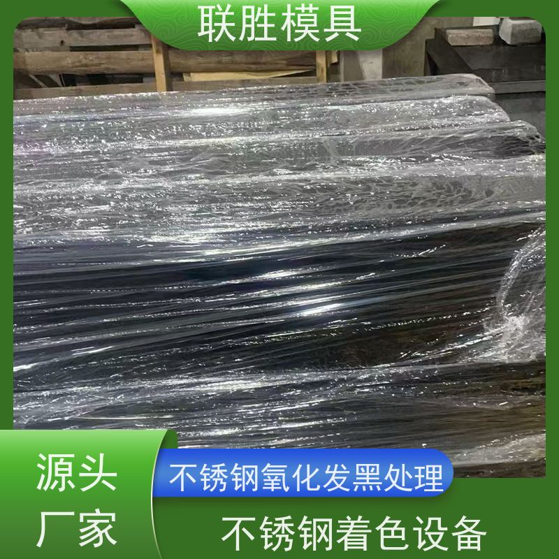 韧性好 锌镍合金电镀表面处理加工 不易脱落 质量稳定