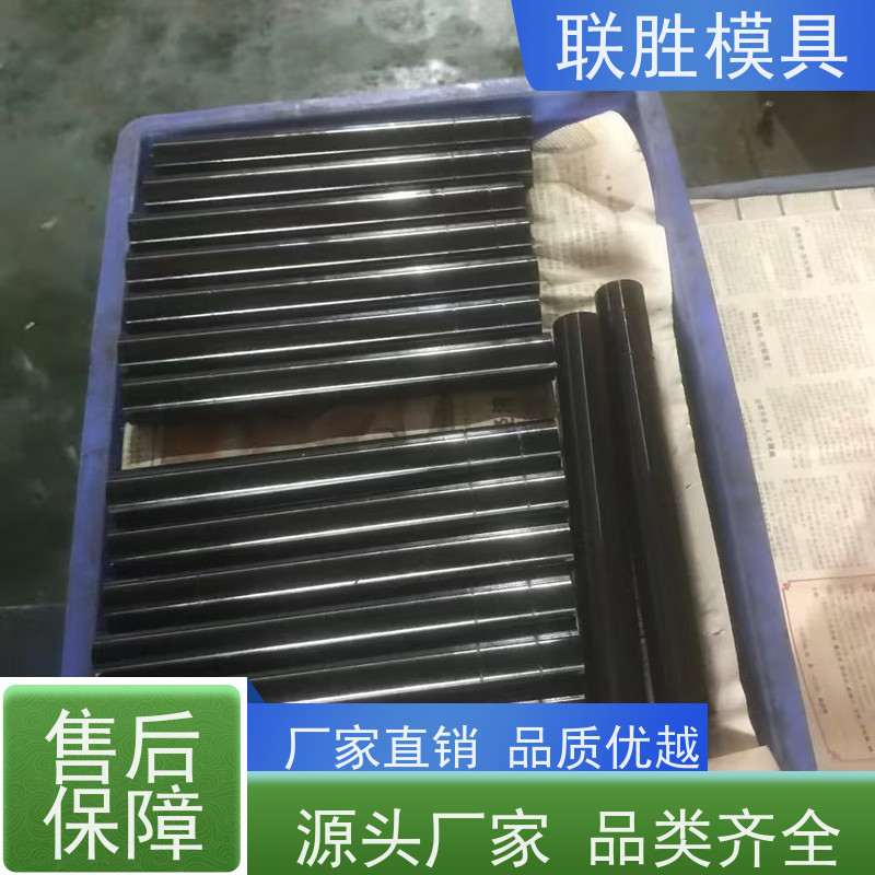 沉淀性硬化 精密配件化学镍电镀表面处理加工 不变形标准件 