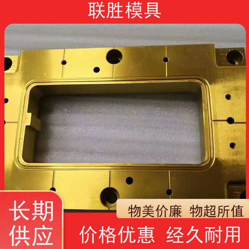 韧性好 硅胶模省模喷砂化学镍具电镀加工 耐高低温