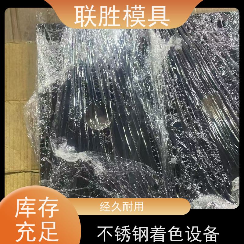 提高防锈强 不锈钢发黑加工厂 生产周期短 技术可靠 标准件