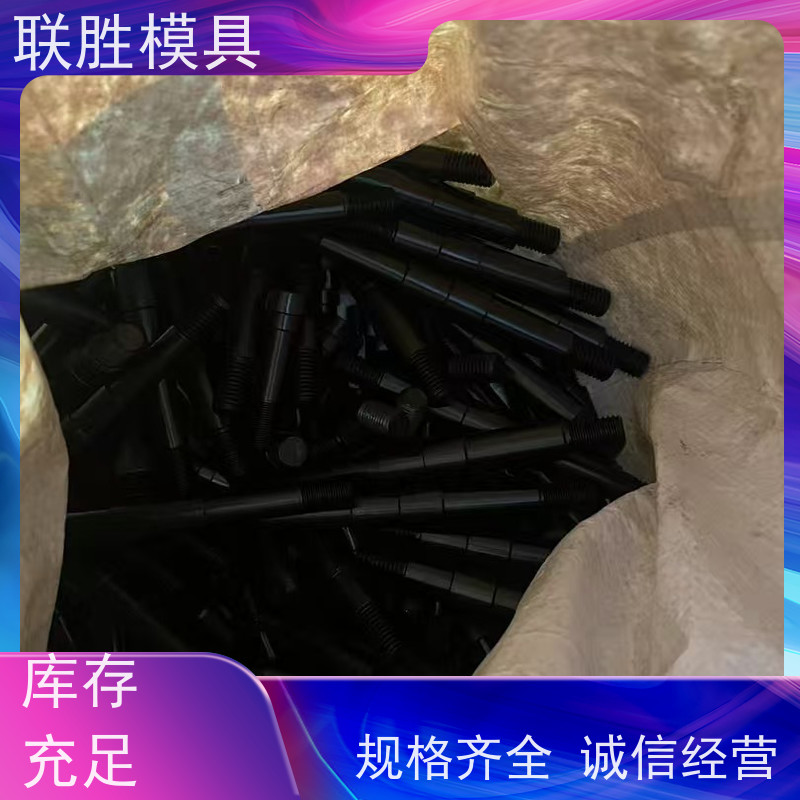 提高防锈强 磷化发黑加工厂 表明硬度高且稳定