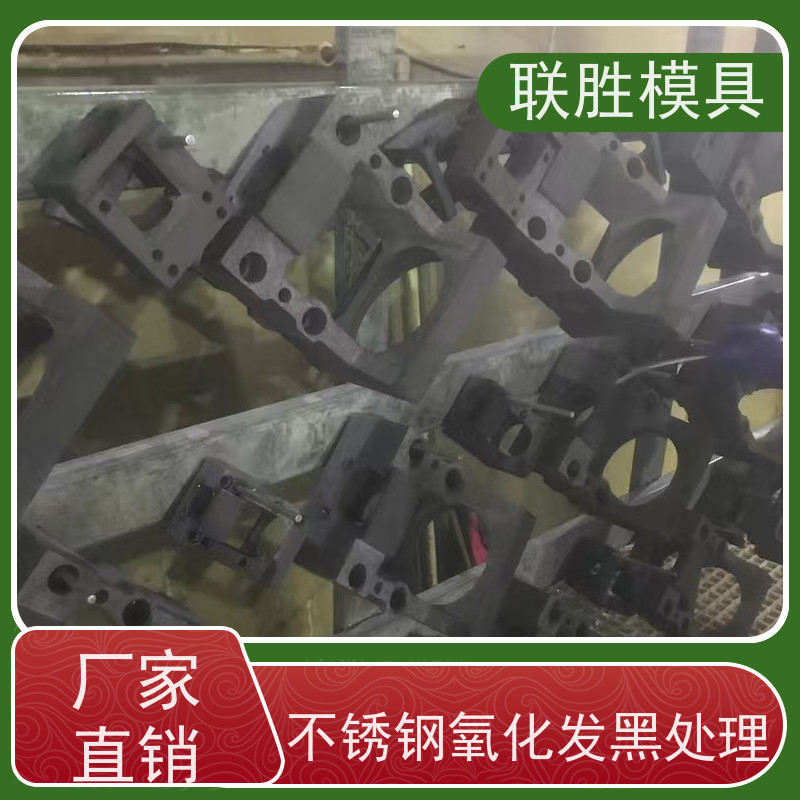 提高防锈强 五金配件电镀锌镍合金表面处理加工 不变形标准件 