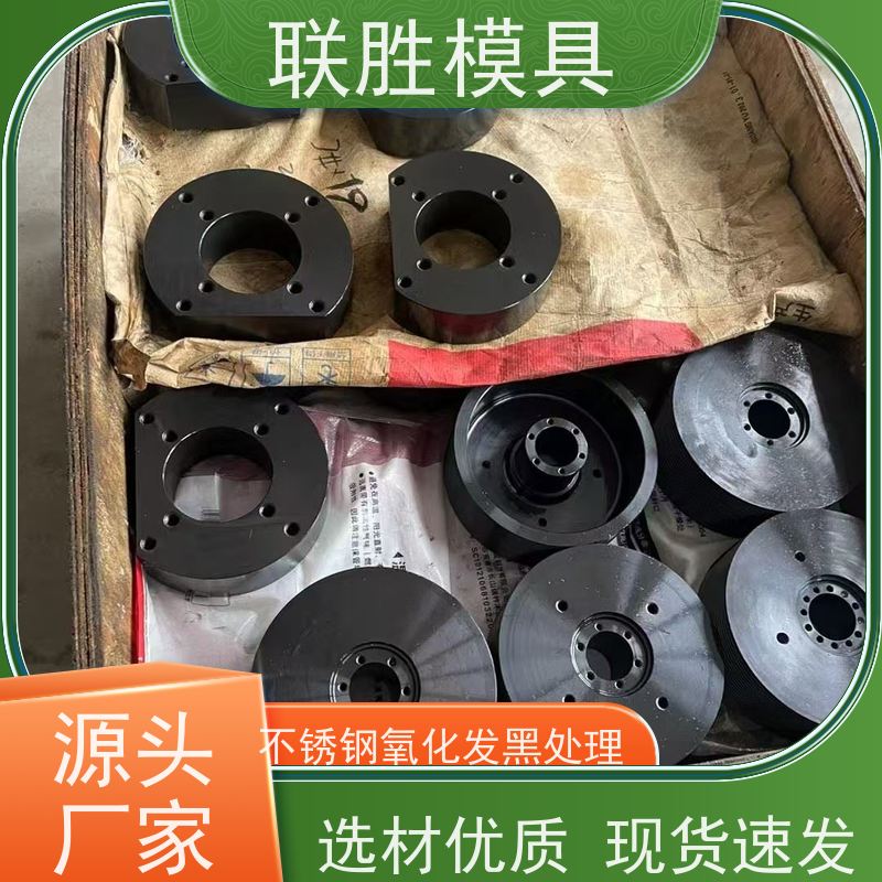 表明黑色氧化 精密配件化学镍电镀表面处理加工 不易开裂 安全环保
