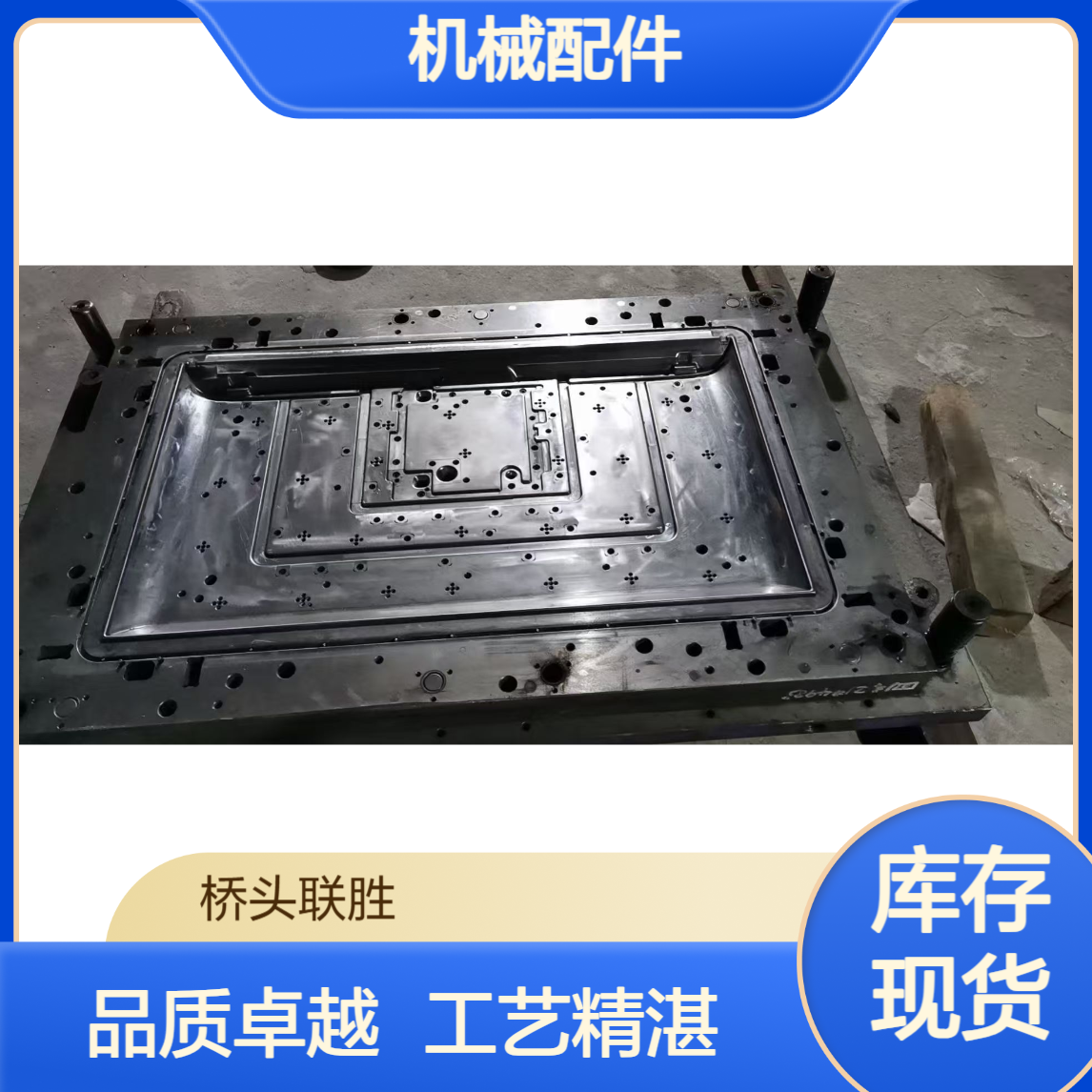 东莞钢材 精密铁板机械配件电镀化学镍 耐腐蚀高硬度工业配件