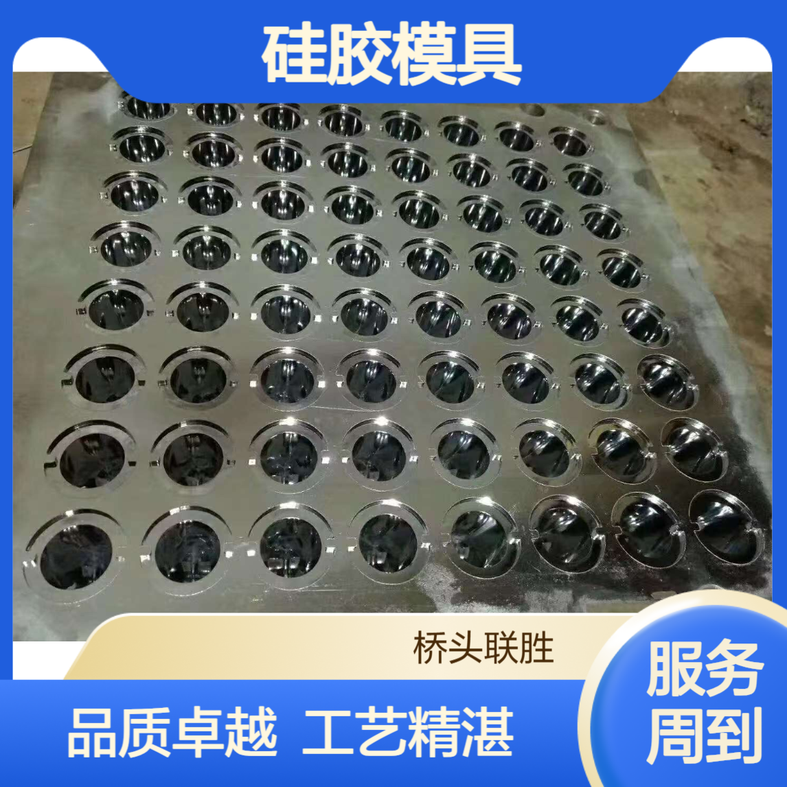 东莞产橡胶模具抛光电镀 硅胶模具抛光晒纹电镀 橡胶硅胶电镀化学镍