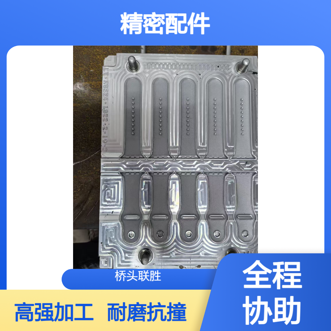 广东东莞 铁板化学镍电镀 精密配件无电解镍加工 耐磨抗撞高强度