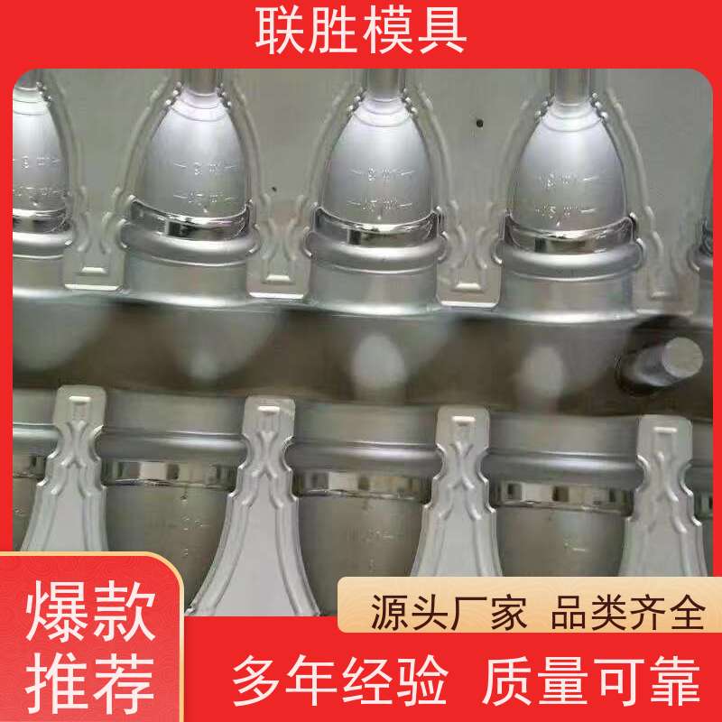 沉淀性硬化 塑胶模具硬铬电镀表面处理加工 经久耐用